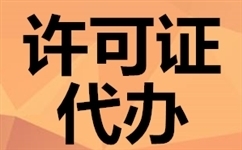 ʳƷ֤ͨ