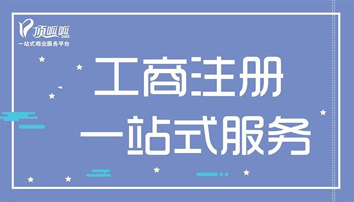 ִҵɶעṫ˾ʱٺ