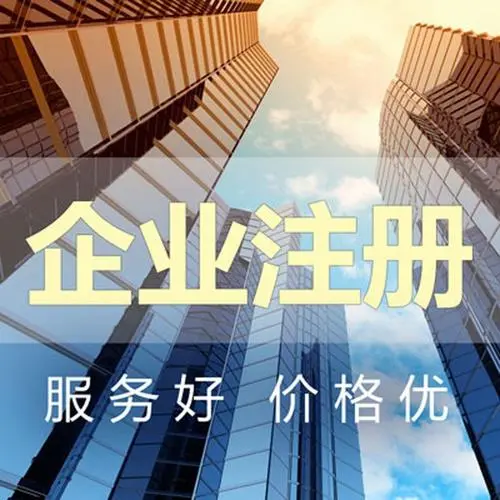  | JINNIAN.COM˾ע᣺˾Ӫҵִձ&ַ