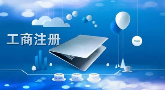 ũҵ˾עʽдٺ