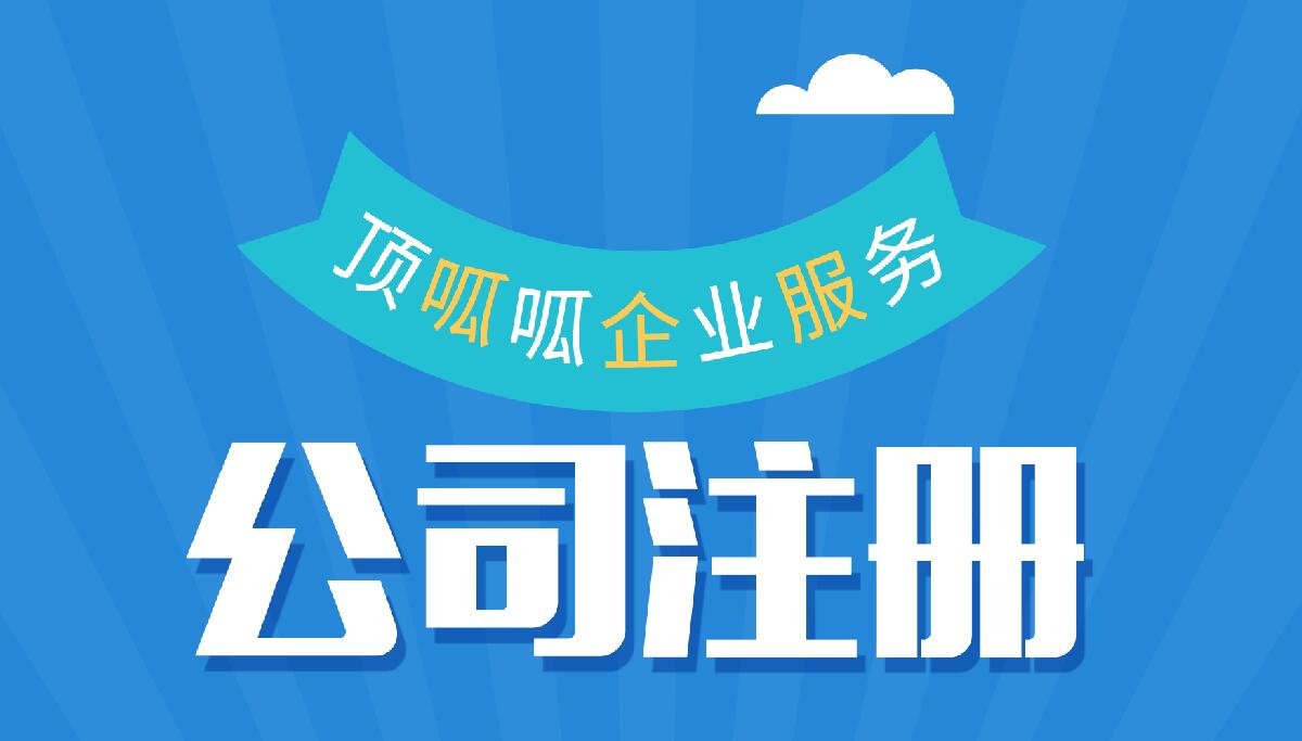  | JINNIAN.COM˾ע˽幤̻עӪҵִЩ